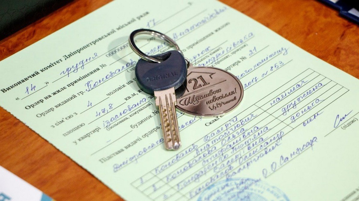 Семьи ликвидаторов получили квартиры