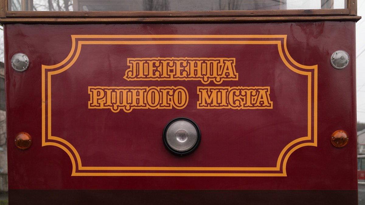 Пощупать городскую легенду могут все желающие Пощупать городскую легенду могут все желающие