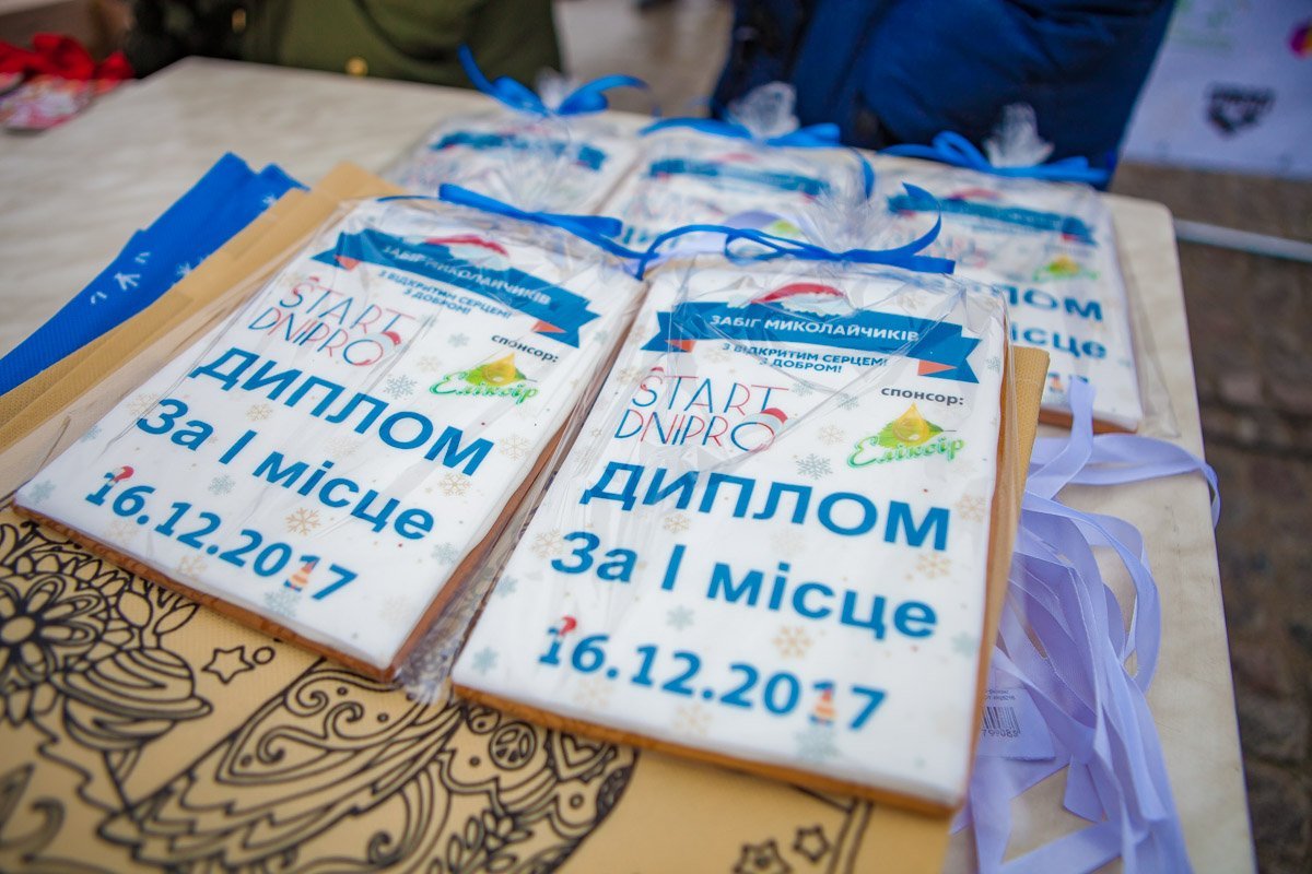 Медовые пряники-дипломы для победителей