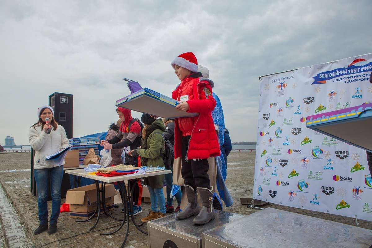Все вырученные средства и подарки передадут воспитанникам Верхнеднепровского детского дома-интерната №2