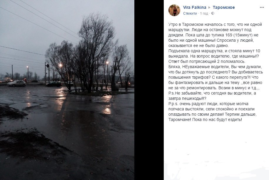 Скриншот с личной страницы Скриншот с личной страницы