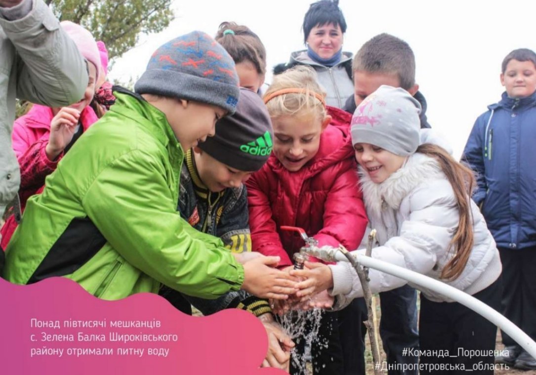 Отсутствие централизованного водоснабжения было проблемой для жителей села Отсутствие централизованного водоснабжения было проблемой для жителей села