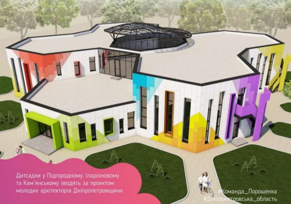 Три детских сада построят в форме сот Три детских сада построят в форме сот