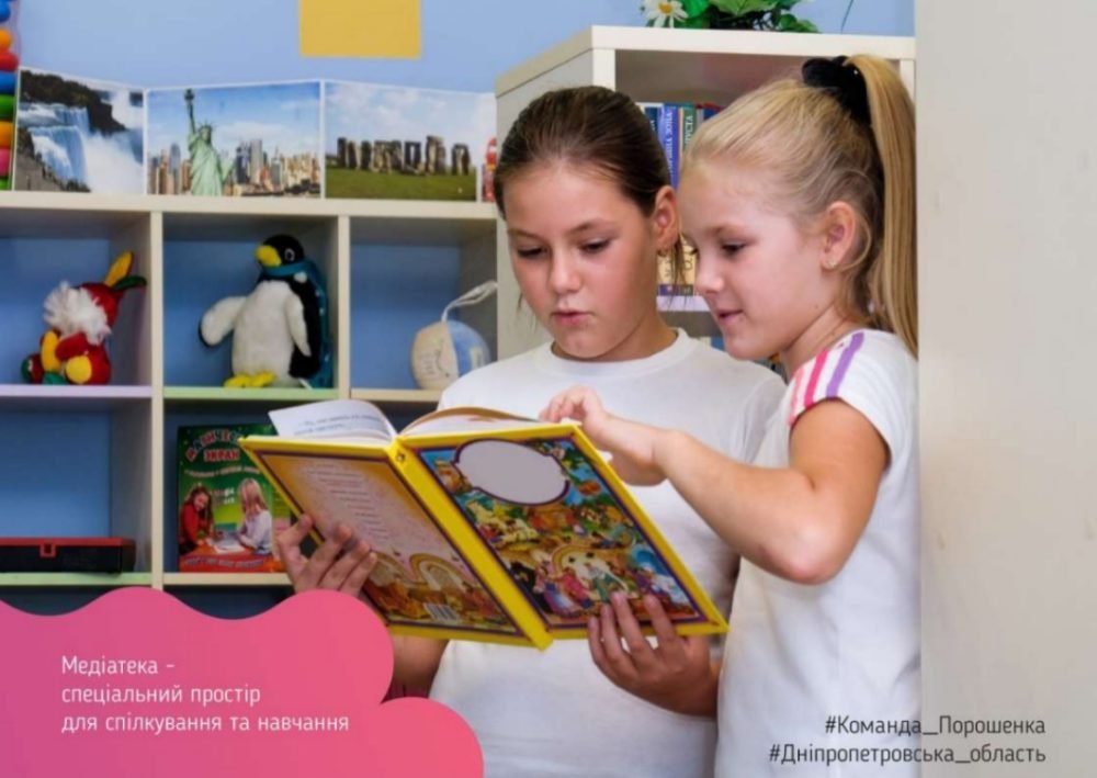 Медиатеки для обучения и игр Медиатеки для обучения и игр