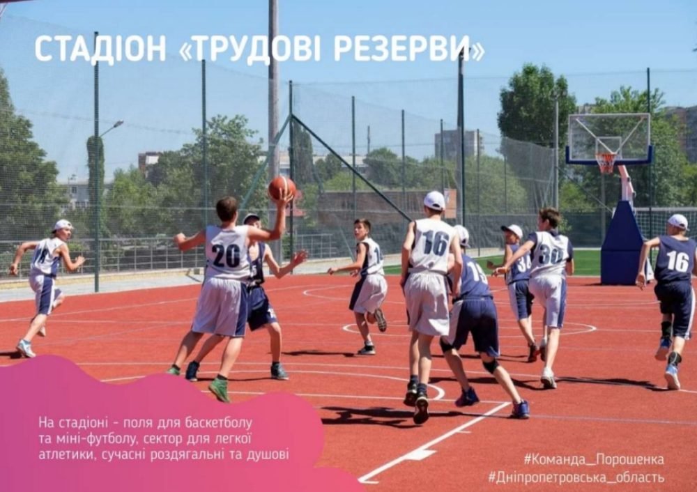 Стадион оснащен максимально современно Стадион оснащен максимально современно