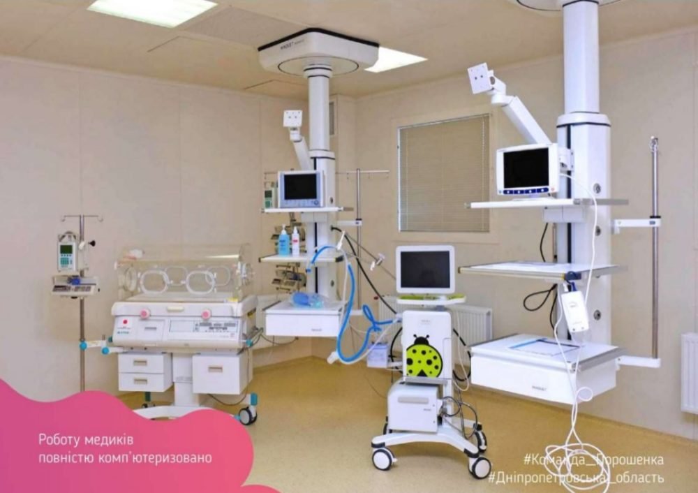 Реконструированные больницы получили самое современное оборудование Реконструированные больницы получили самое современное оборудование