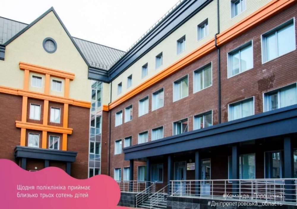 Поликлиника принимает ежедневно около 300 детей Поликлиника принимает ежедневно около 300 детей