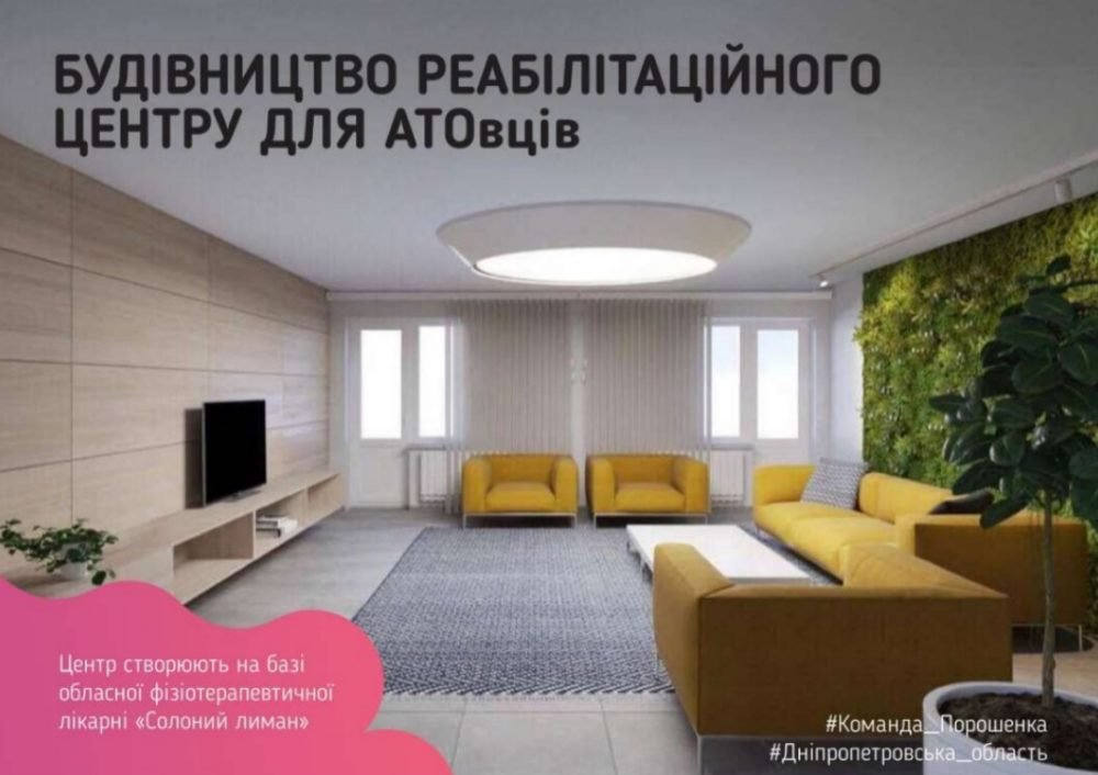 Реабилитационный центр создадут на базе больницы Реабилитационный центр создадут на базе больницы