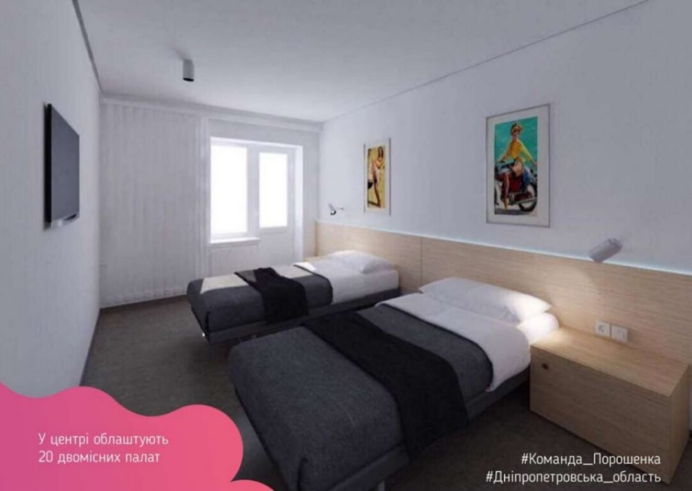 В центре создадут 20 палат В центре создадут 20 палат