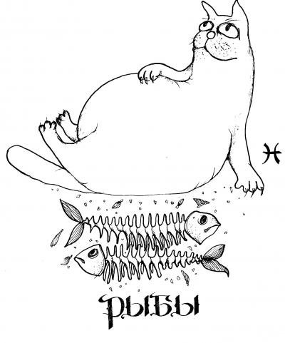 Гороскоп с предсказаниями на 2018 год для всех знаков зодиака 4