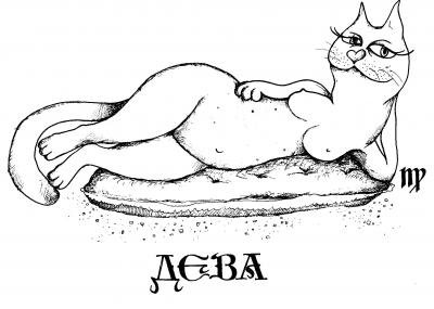 Гороскоп с предсказаниями на 2018 год для всех знаков зодиака 6