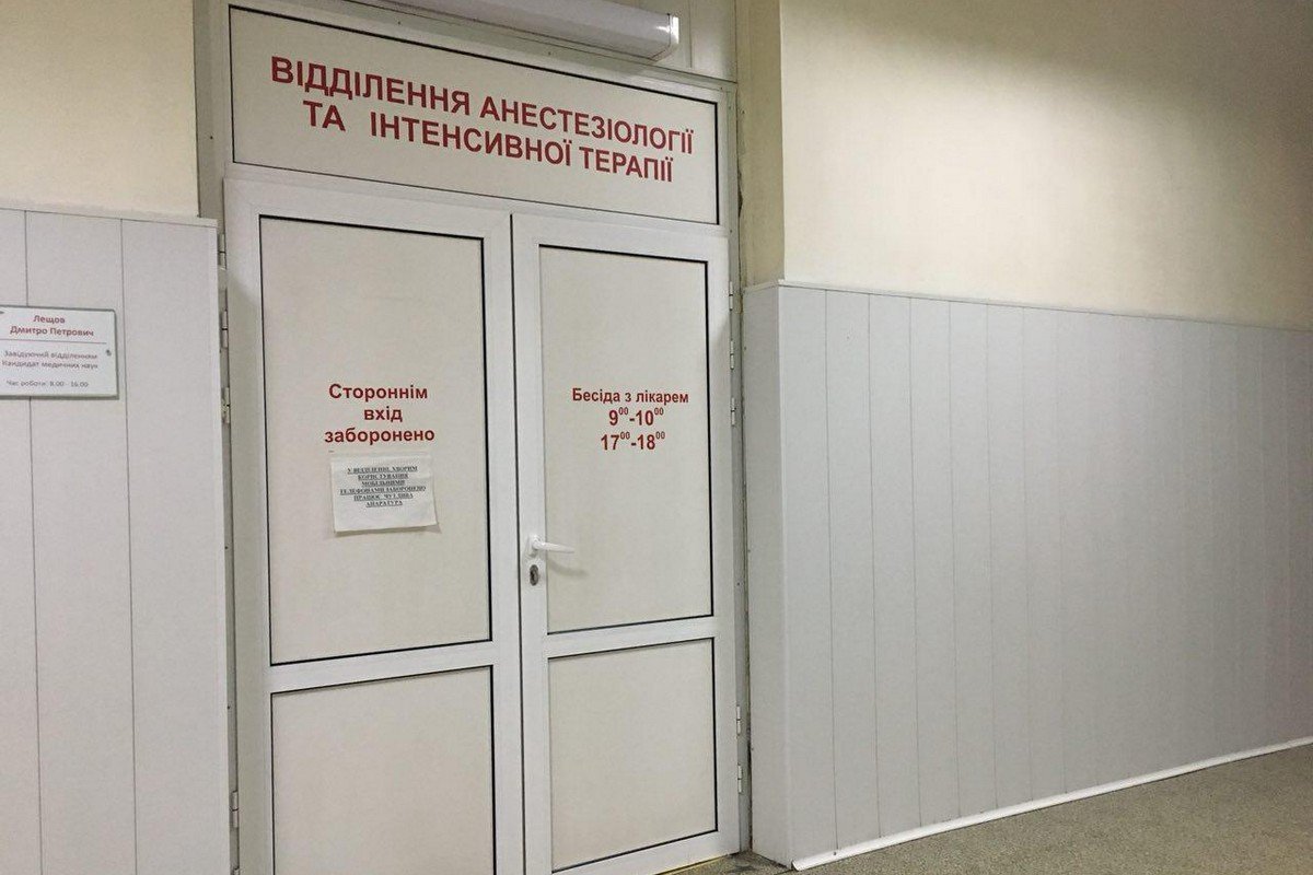 На данный момент пострадавшая находится в реанимации 2-й горбольницы На данный момент пострадавшая находится в реанимации 2-й горбольницы