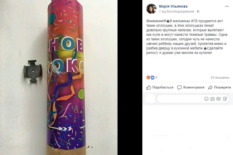 Скриншот со страницы