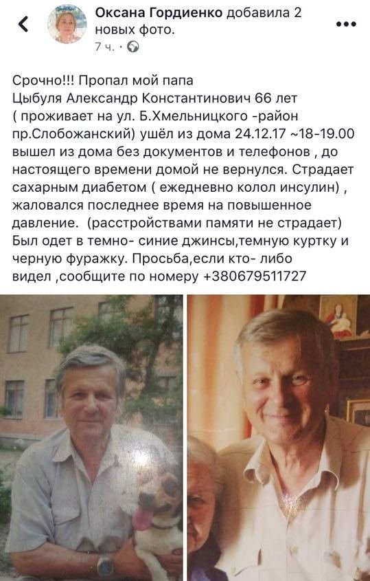 Скриншот со страницы