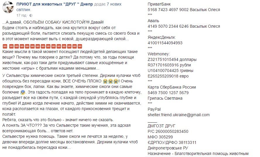 Скриншот со страницы