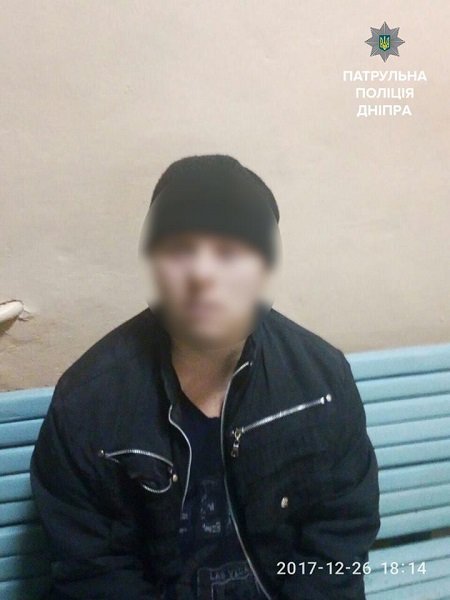 В Днепре патрульные нашли пропавшего мужчину 1