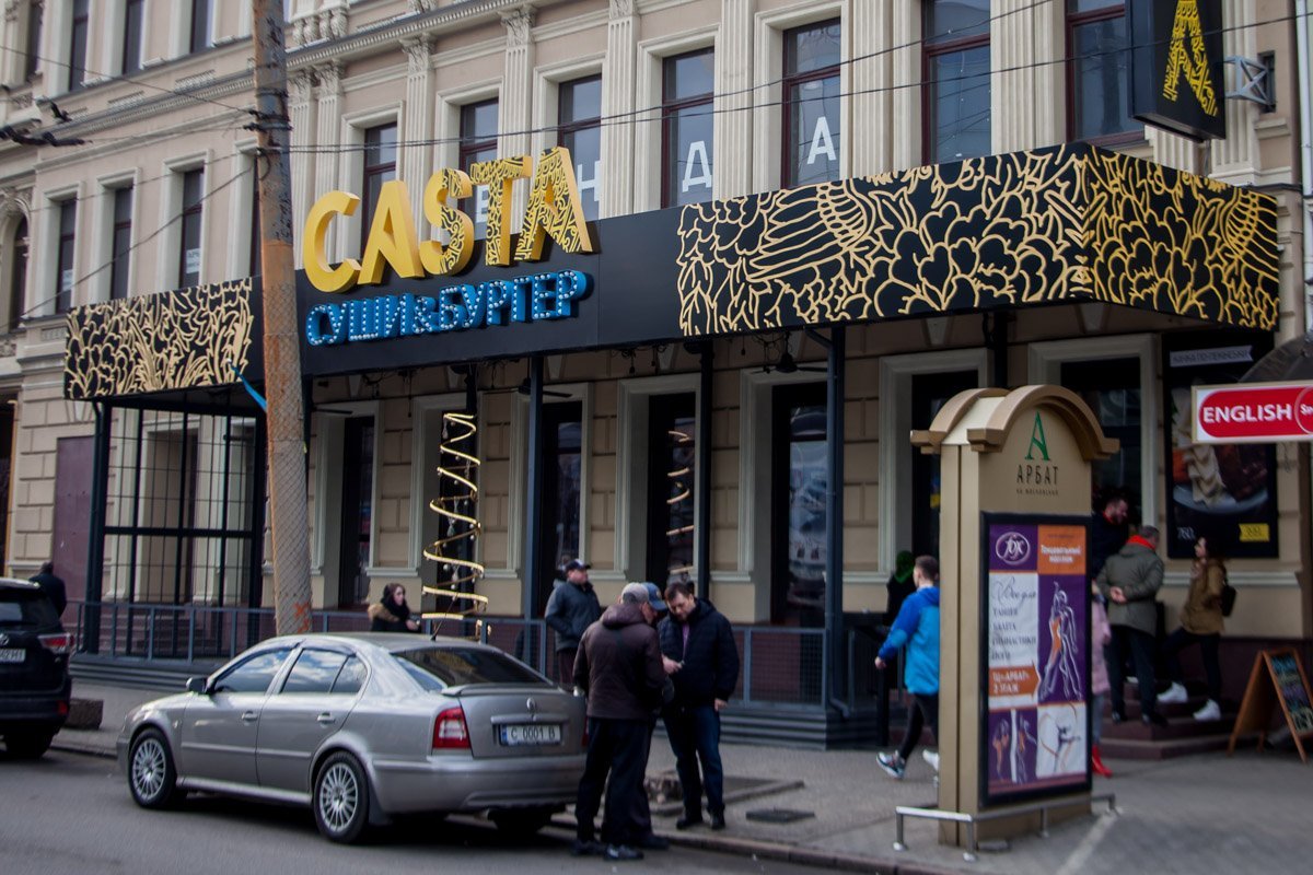 Как будут работать кафе и рестораны Днепра в Новогоднюю ночь и на Рождество 2