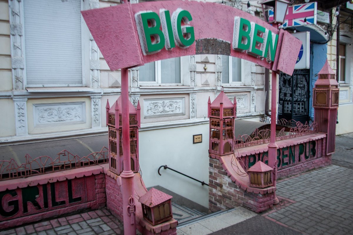 Как будут работать кафе и рестораны Днепра в Новогоднюю ночь и на Рождество 3