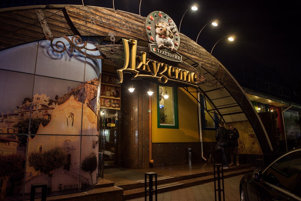 Как будут работать кафе и рестораны Днепра в Новогоднюю ночь и на Рождество 4