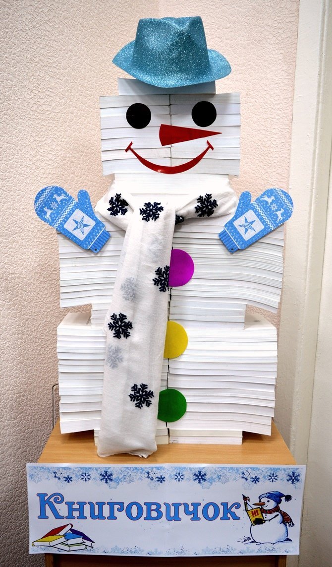 В обласній науковій бібліотеці встановили книжкового сніговика 1