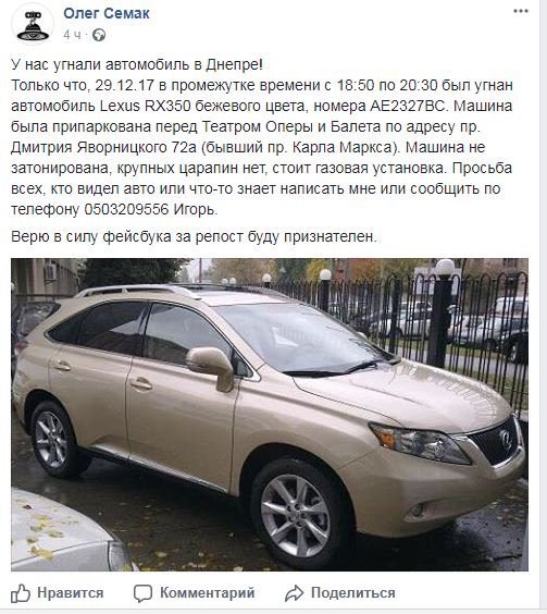 Пост в социальной сети Пост в социальной сети
