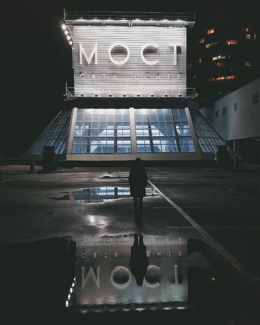 ТЦ "Мост-сити". Фото alonjasha ТЦ "Мост-сити". Фото alonjasha