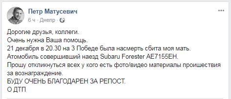 Крик о помощи в социальной сети