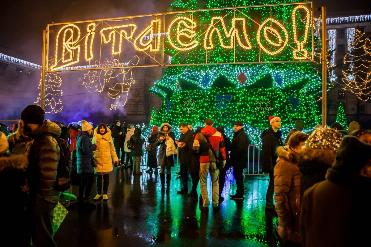 Горожане вышли на площадь Героев Майдана, чтобы встретить 2018 год Горожане вышли на площадь Героев Майдана, чтобы встретить 2018 год