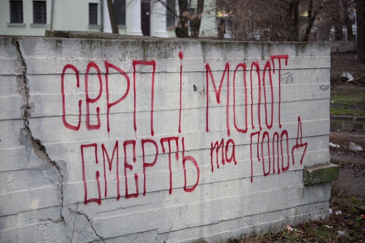 Акция была проведена в день рождения Степана Бандеры Акция была проведена в день рождения Степана Бандеры