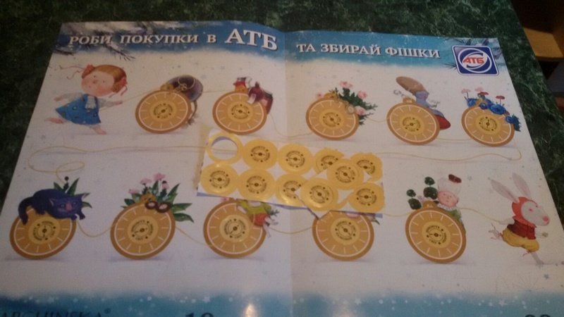 Приятнее собирать чем обменивать на товар Приятнее собирать чем обменивать на товар