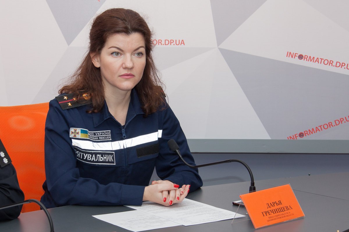 Дарья Гречищева, пресс-секретарь ГСЧС в Днепре и области Дарья Гречищева, пресс-секретарь ГСЧС в Днепре и области