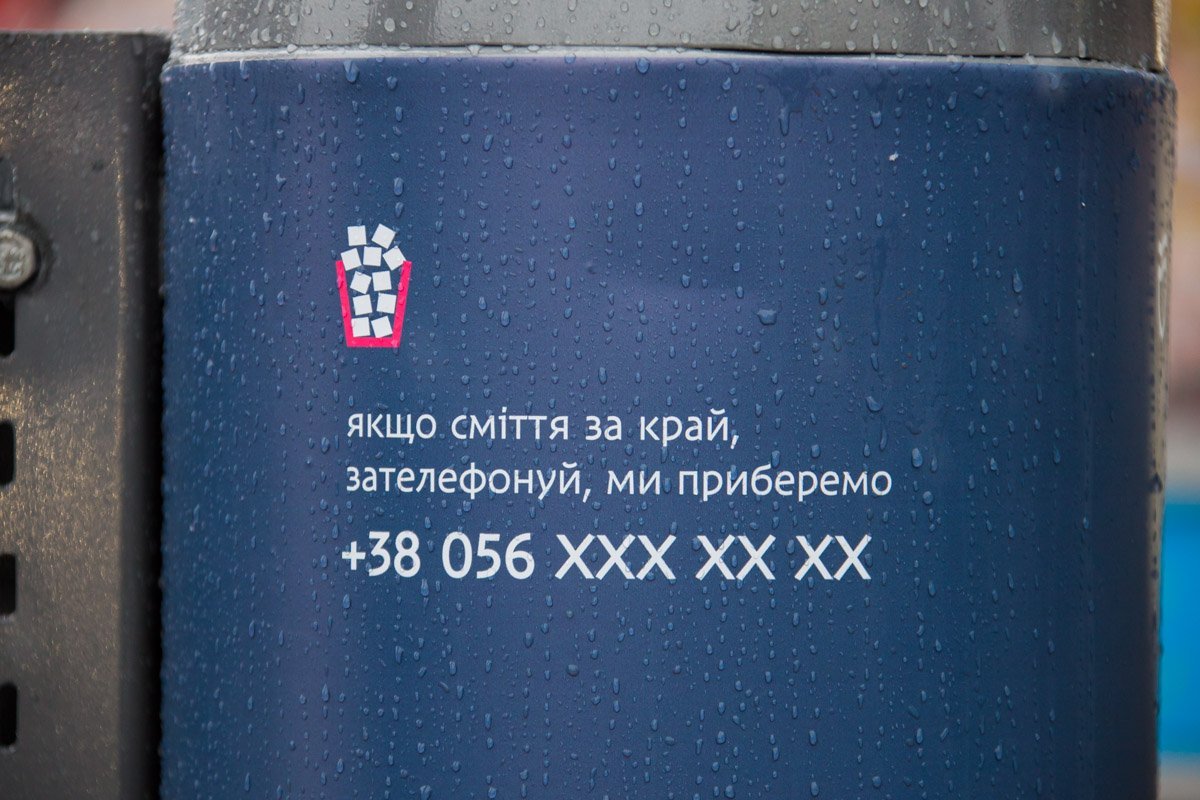 Куда звонить? Куда звонить?