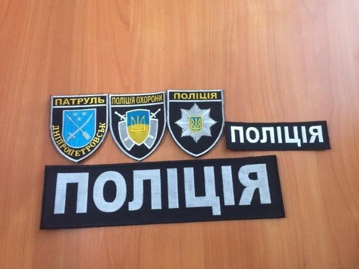 Шевроны на любой вкус