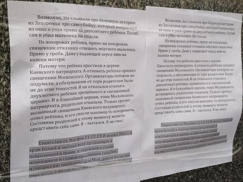 Строки из "Евангелие от Матффея" 11:12-13