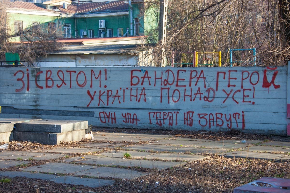 Послания, оставленные вокруг памятника коммунарам Послания, оставленные вокруг памятника коммунарам