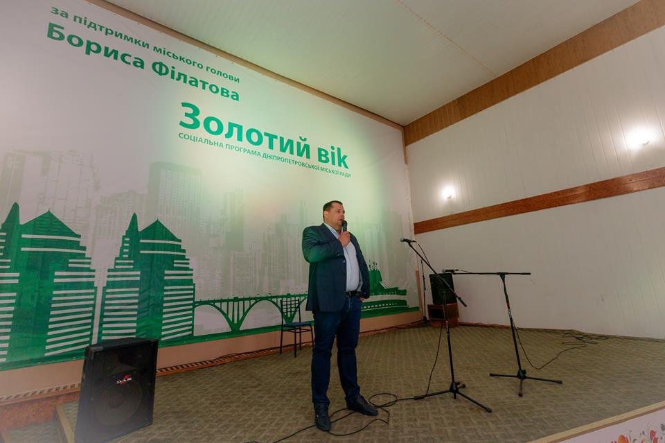 Городской голова Борис Филатов