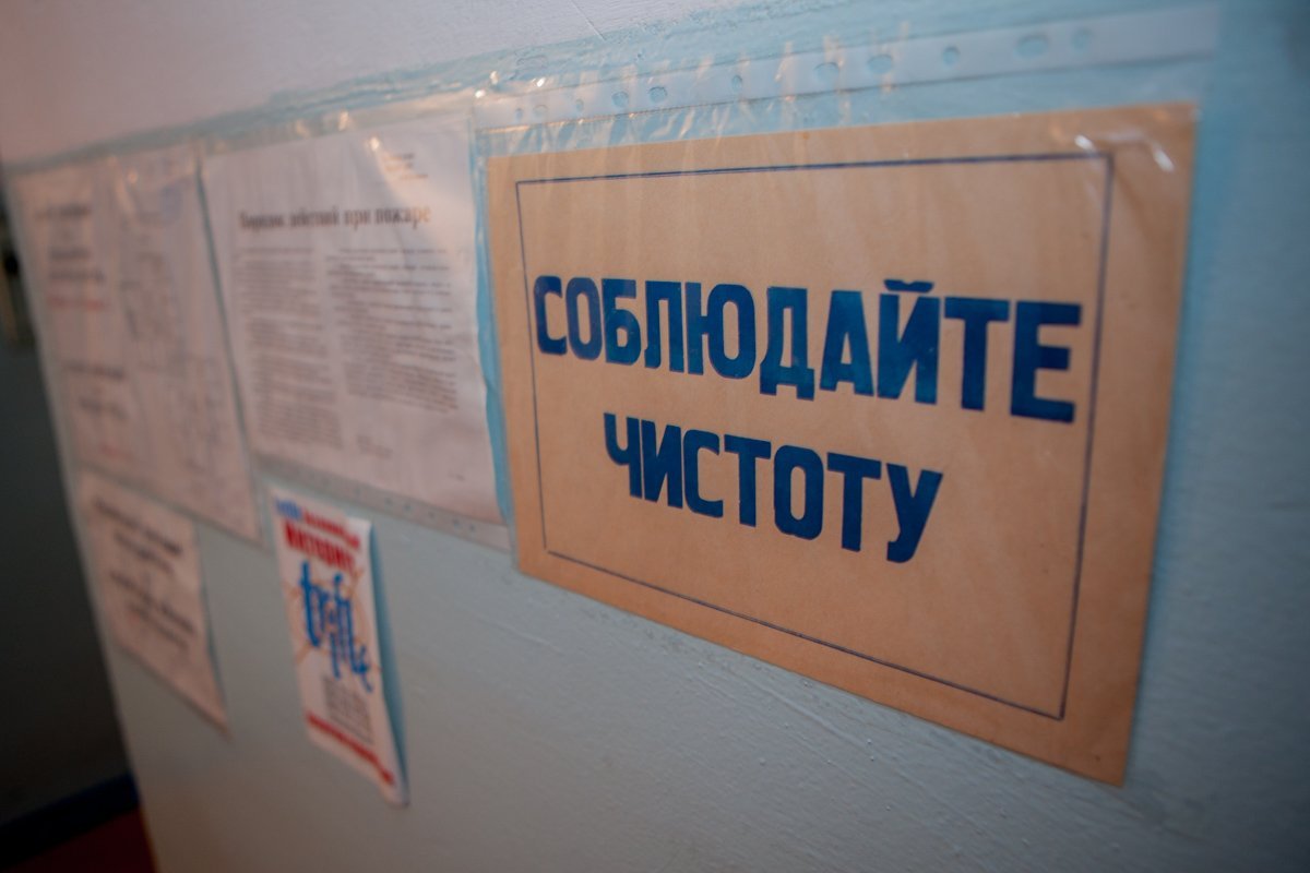 Напоминания о порядке висят везде, однако многие все же пренебрегают этим