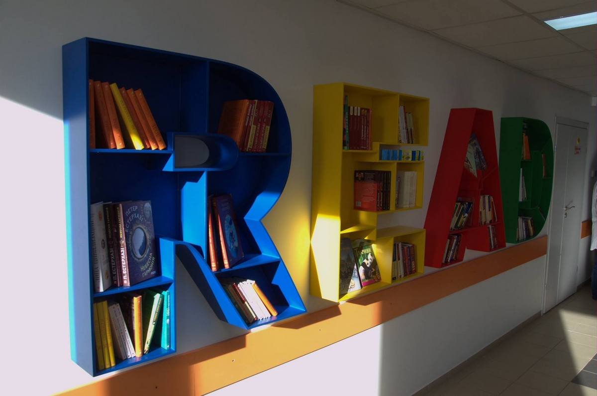 Детская больница на Космической не единственное гос. учреждение, где появились креативные полки с книгами