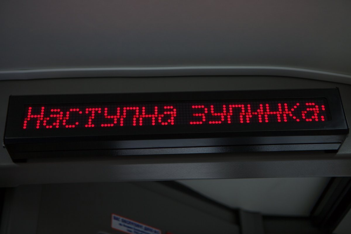 Остановки высвечиваются на табло