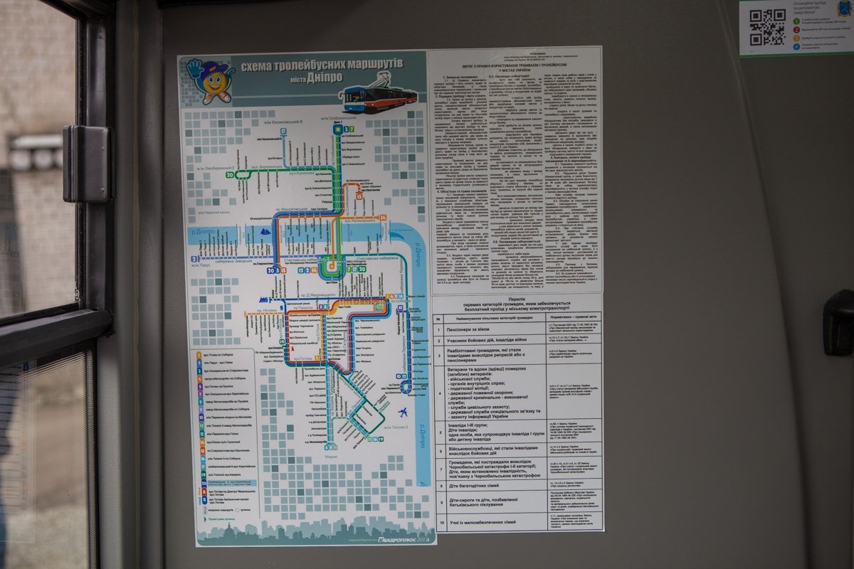 Карта маршрута