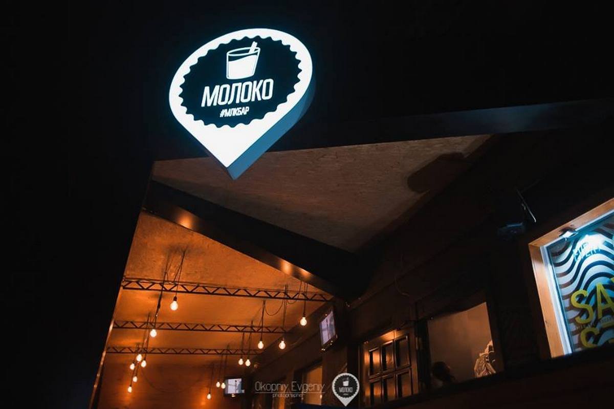 Где в Днепре выпить пива: ТОП-5 лучших пабов 3