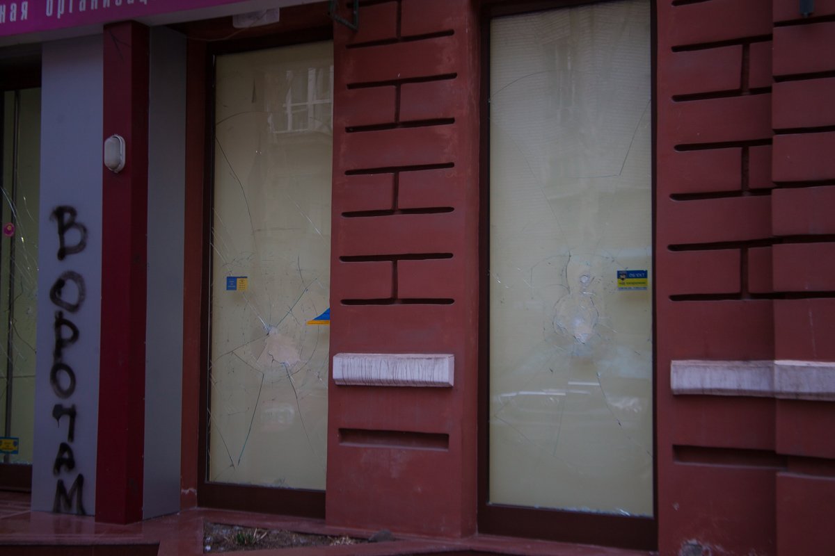 Активисты разбили окна и оставили послание Активисты разбили окна и оставили послание