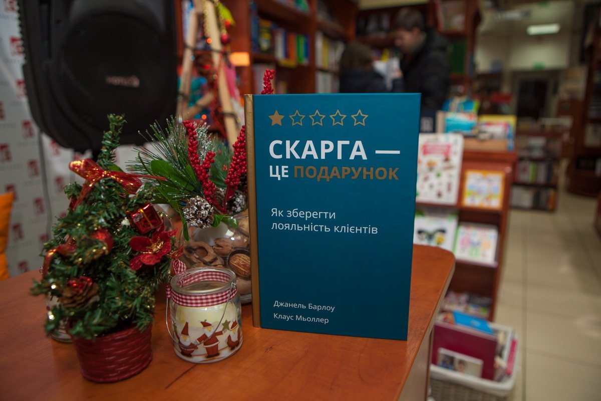 ТОП-10 книжных новинок: что читать в январе 4