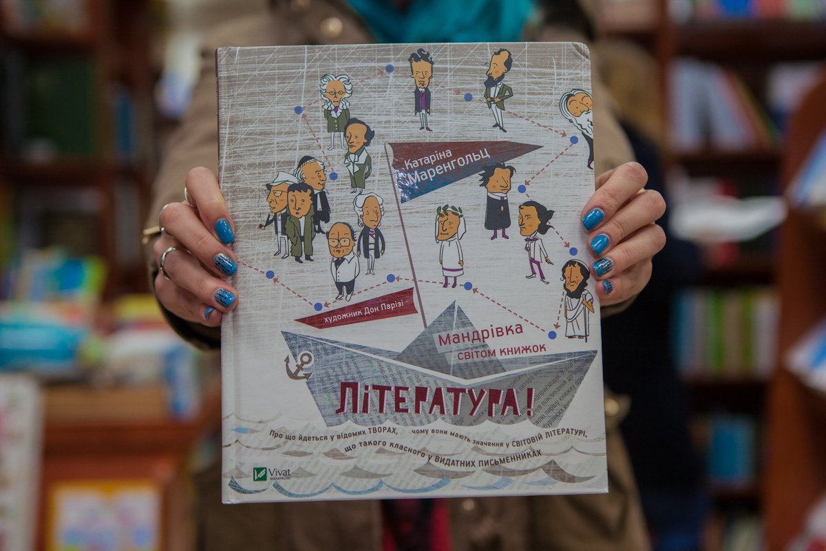 ТОП-10 книжных новинок: что читать в январе 9