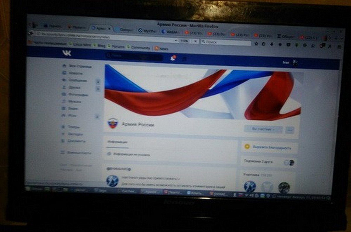 Житель Кривого Рога в запрещенных российских социальных сетях размещал антиукраинские материалы Житель Кривого Рога в запрещенных российских социальных сетях размещал антиукраинские материалы