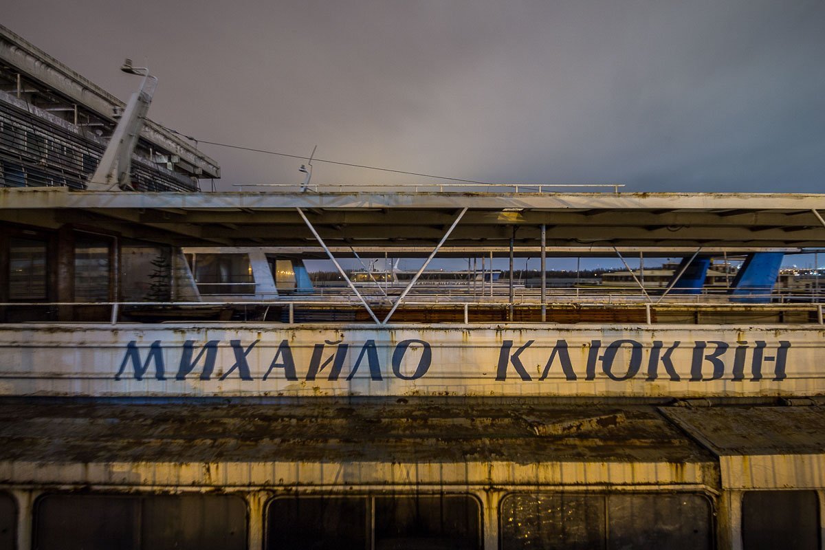 К концу первого десятилетия ХХІ века грузоперевозки по Днепру упали в десятки раз К концу первого десятилетия ХХІ века грузоперевозки по Днепру упали в десятки раз