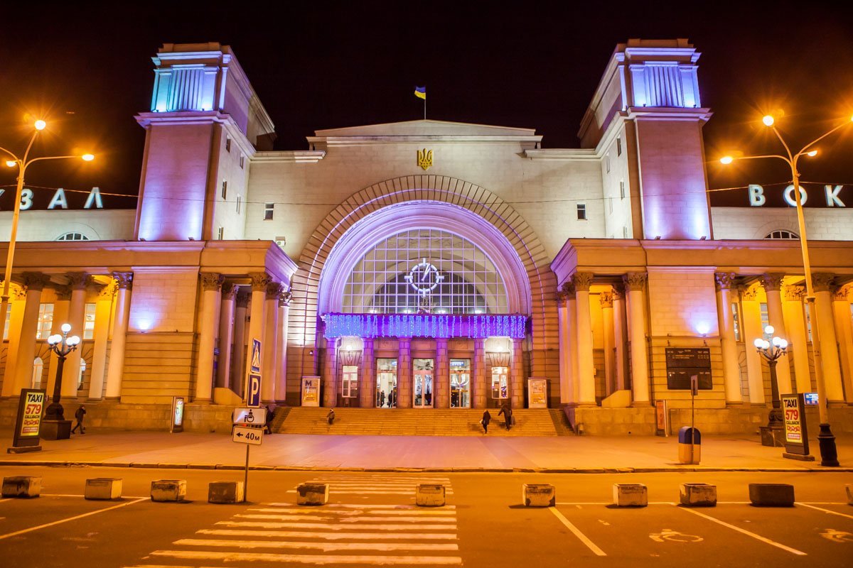 Огни ночного вокзала