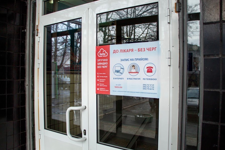 Эта услуга очень удобна в использовании, а самое главное - избавляет от долгих ожиданий в очереди Эта услуга очень удобна в использовании, а самое главное - избавляет от долгих ожиданий в очереди