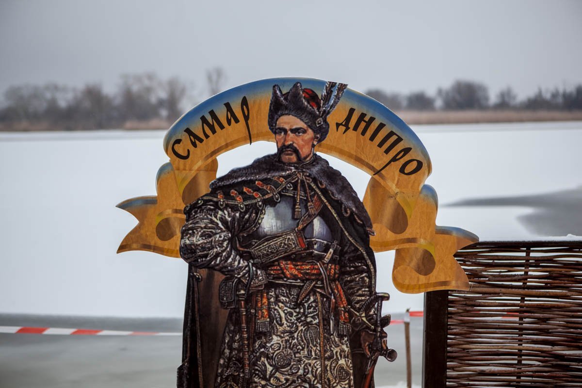 На Старой Самари, в поселке Шевченко, состоялось традиционное празднование Крещения Господня На Старой Самари, в поселке Шевченко, состоялось традиционное празднование Крещения Господня