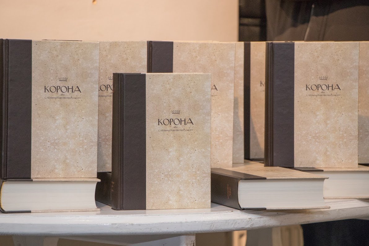 Также представили новую книгу библиотеки газеты Также представили новую книгу библиотеки газеты